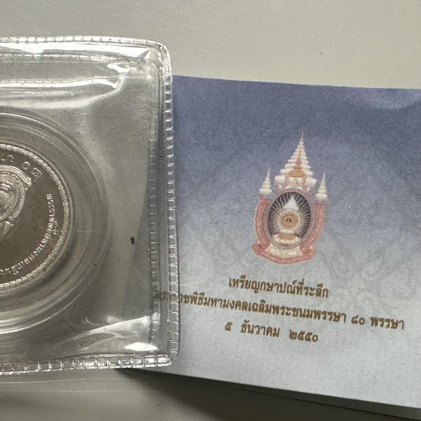 🌹外币初藏🌹🐯2026年第21场 正月十五正常发货