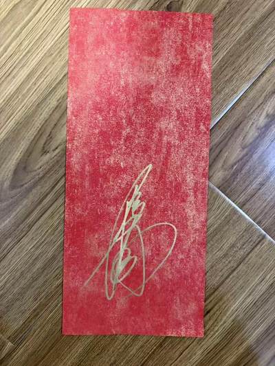 零元拍：桃灼千年，岚映春台，2026马年春晚《贺花神》桃花花神息夫人扮演者秦岚亲签三月桃花花神春帖。 - 零元拍：桃灼千年，岚映春台，2026马年春晚《贺花神》桃花花神息夫人扮演者秦岚亲签三月桃花花神春帖。