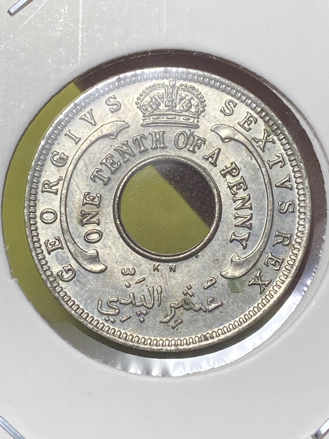 2026年第三十二场(总第二百零一场）外国精品纸夹币场(免佣金) 原光好品–英属西非1950年1/10便士(乔治六世第二版，KN标金斯诺顿厂造，关门年仅发行2年)