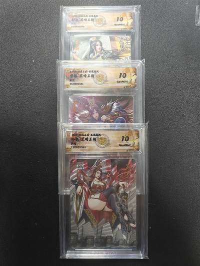 天玑星卡拍第173期《2.26周四截拍》持续收拍收评中 满赠卡需备注 - 燎原三国 龙骧虎跃 曹操 孙权 刘备 黑暗王朝 折光 CCG10 一套