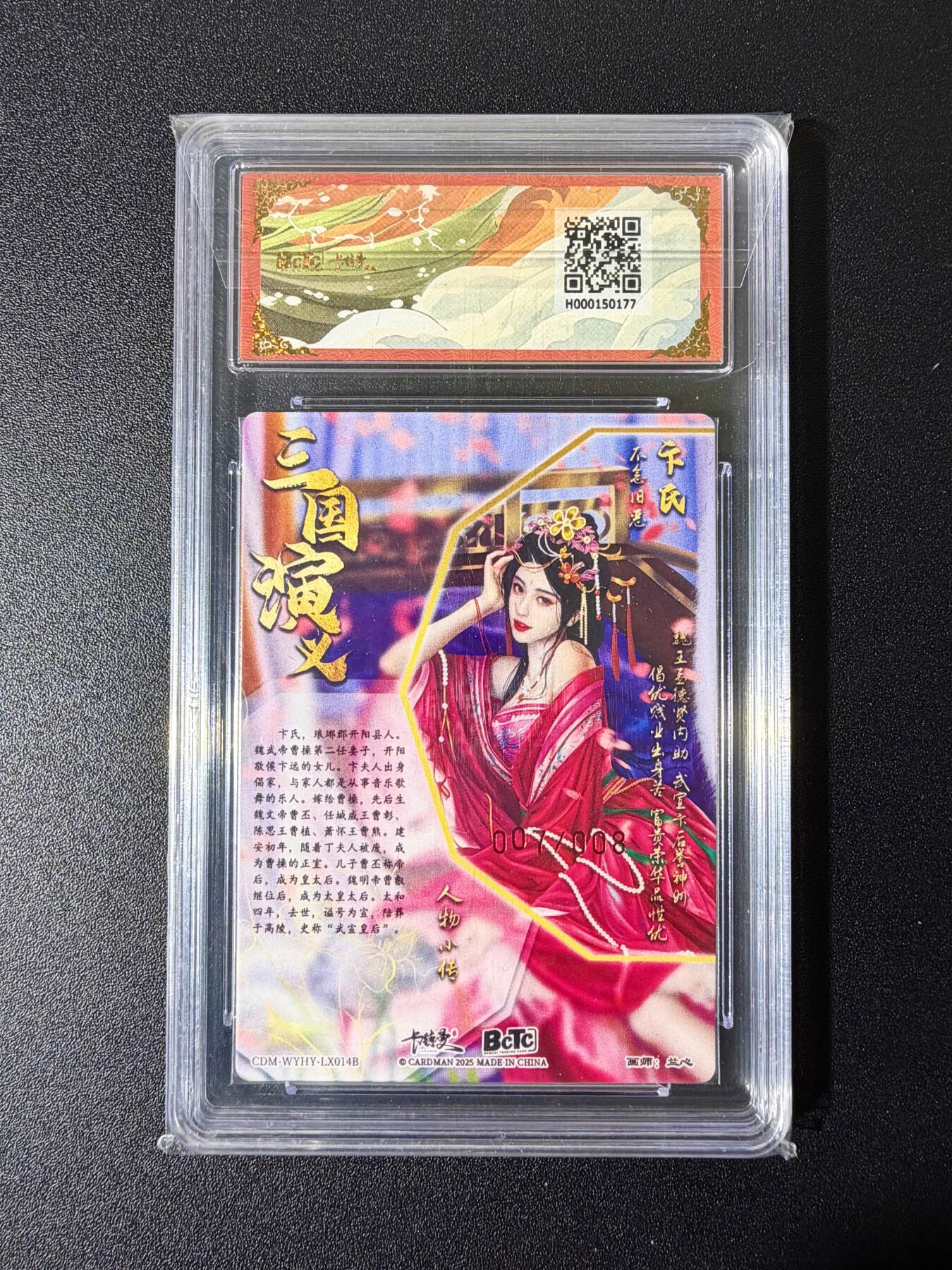 NO.25 好又多金牌大场，新年专场（下）马到成功，万事亨通！每周一站式配齐，方便凑单！（周6晚9点截拍，卖家送拍0抽成！）