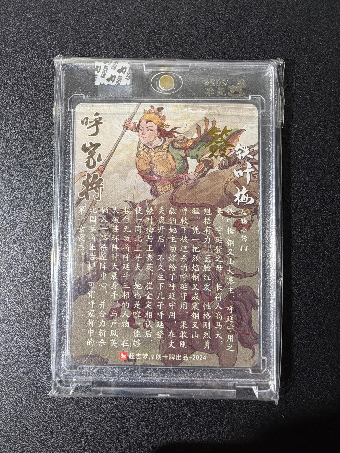 NO.25 好又多金牌大场，新年专场（下）马到成功，万事亨通！每周一站式配齐，方便凑单！（周6晚9点截拍，卖家送拍0抽成！）