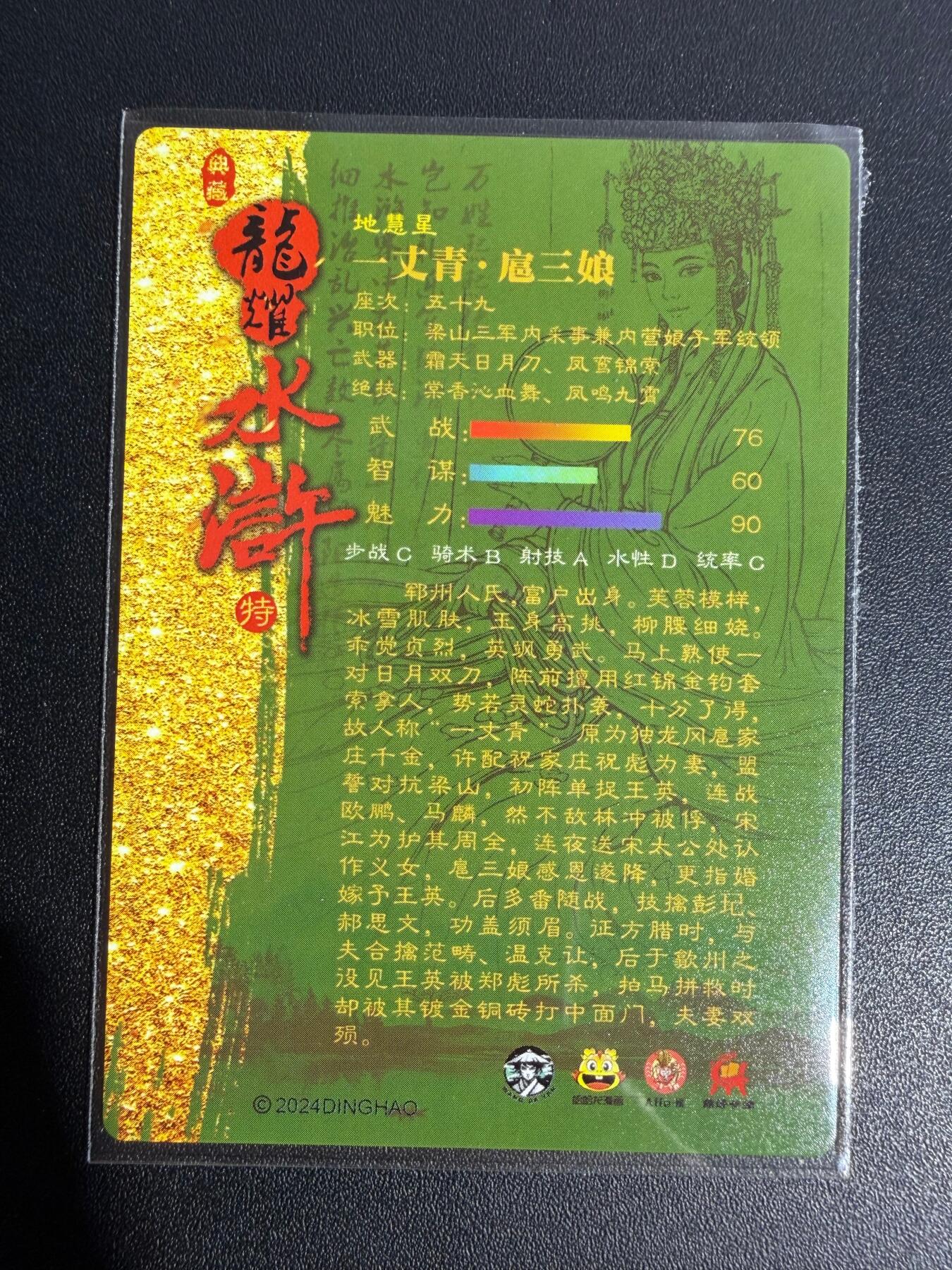 NO.25 好又多金牌大场，新年专场（下）马到成功，万事亨通！每周一站式配齐，方便凑单！（周6晚9点截拍，卖家送拍0抽成！）