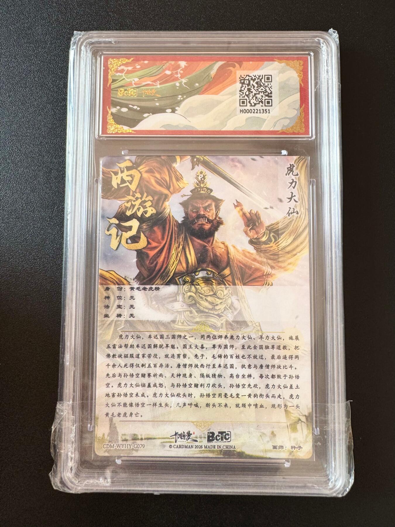 NO.25 好又多金牌大场，新年专场（下）马到成功，万事亨通！每周一站式配齐，方便凑单！（周6晚9点截拍，卖家送拍0抽成！）