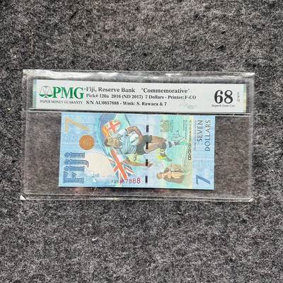 🇺🇳¥ ¥2026🐎马年纸钞评级币 - 斐济2017年7元，纪念钞，豹子号888（AU0857888）