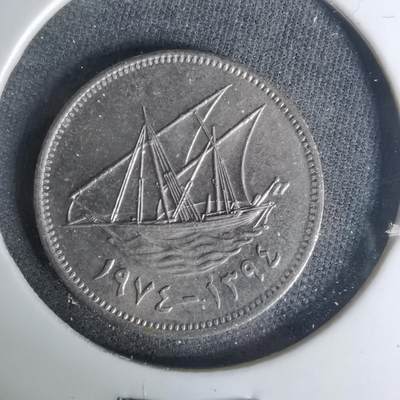 沼泽如烟--第1004场 - 科威特1974年20费尔