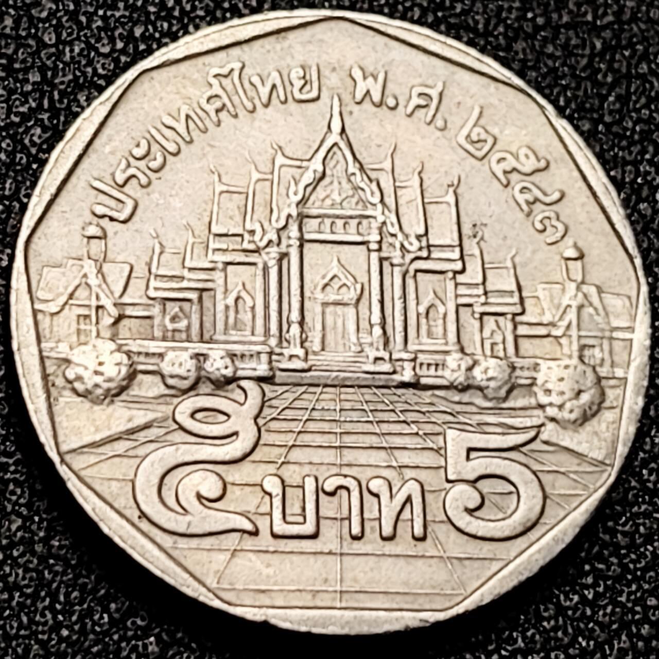 泉币菌-第199场- 新年快乐 新年第7场 本场拍品多 请提前出价 。