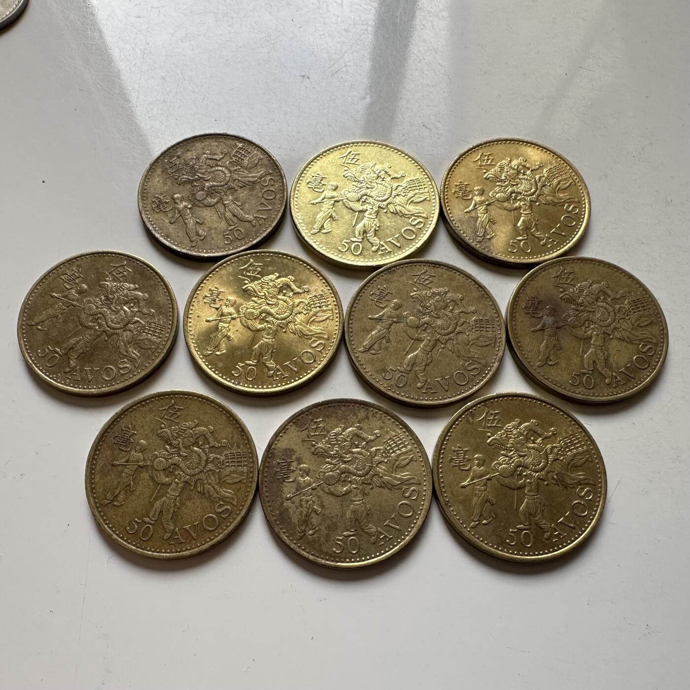 🌹外币初藏🌹🐯2026年第21场 正月十五正常发货