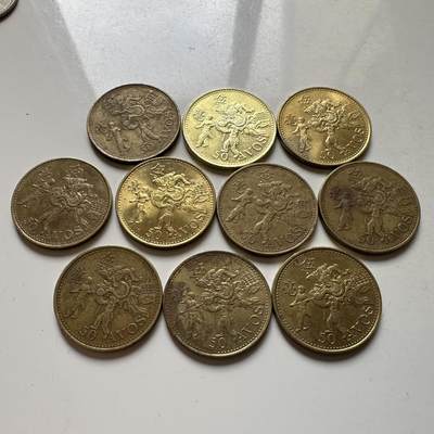 🌹外币初藏🌹🐯2026年第21场 正月十五正常发货 - 澳门五毫 10枚b