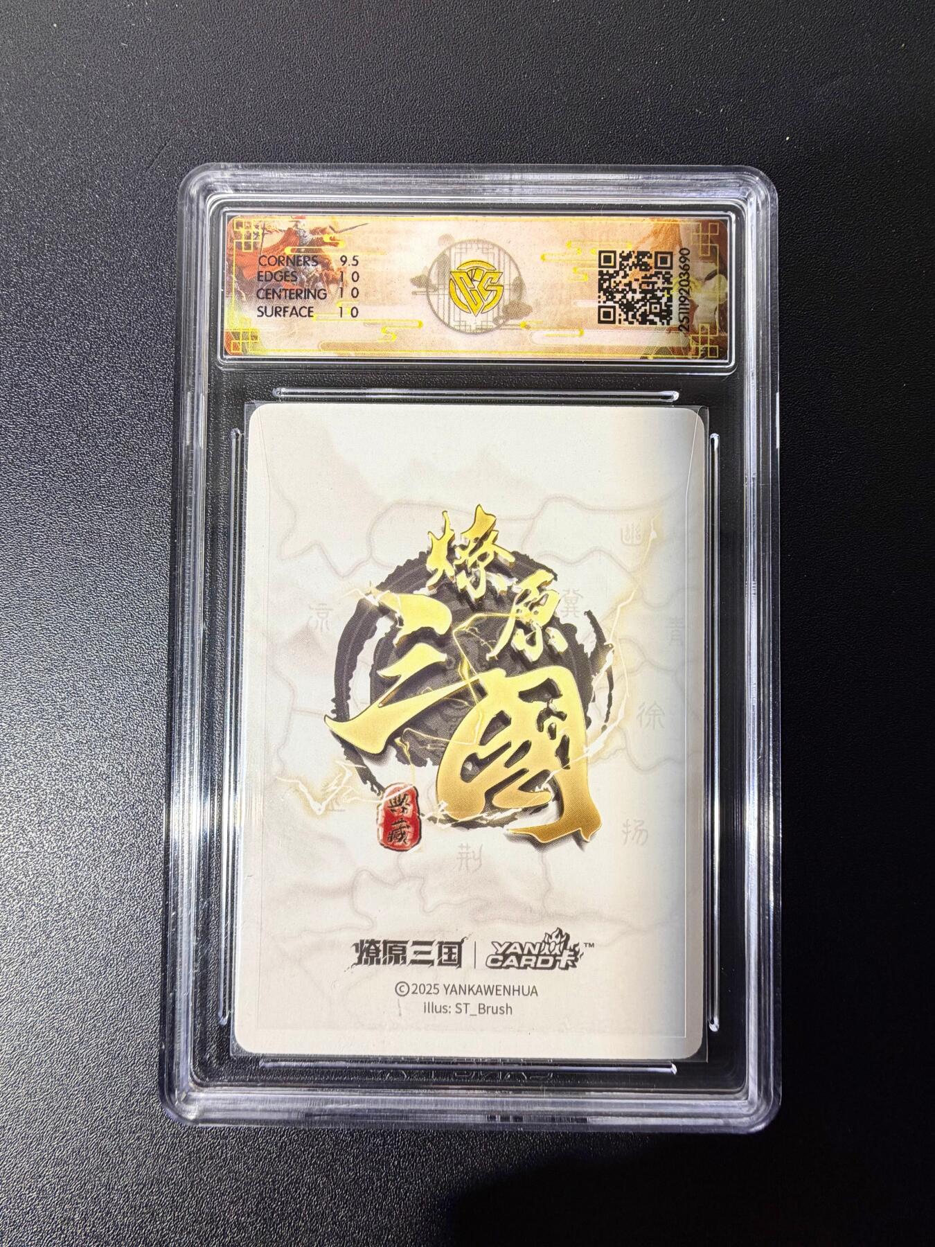 NO.25 好又多金牌大场，新年专场（下）马到成功，万事亨通！每周一站式配齐，方便凑单！（周6晚9点截拍，卖家送拍0抽成！） 焱卡 燎原三国 龙骧虎跃 刷子 大乔异画 折光 10P