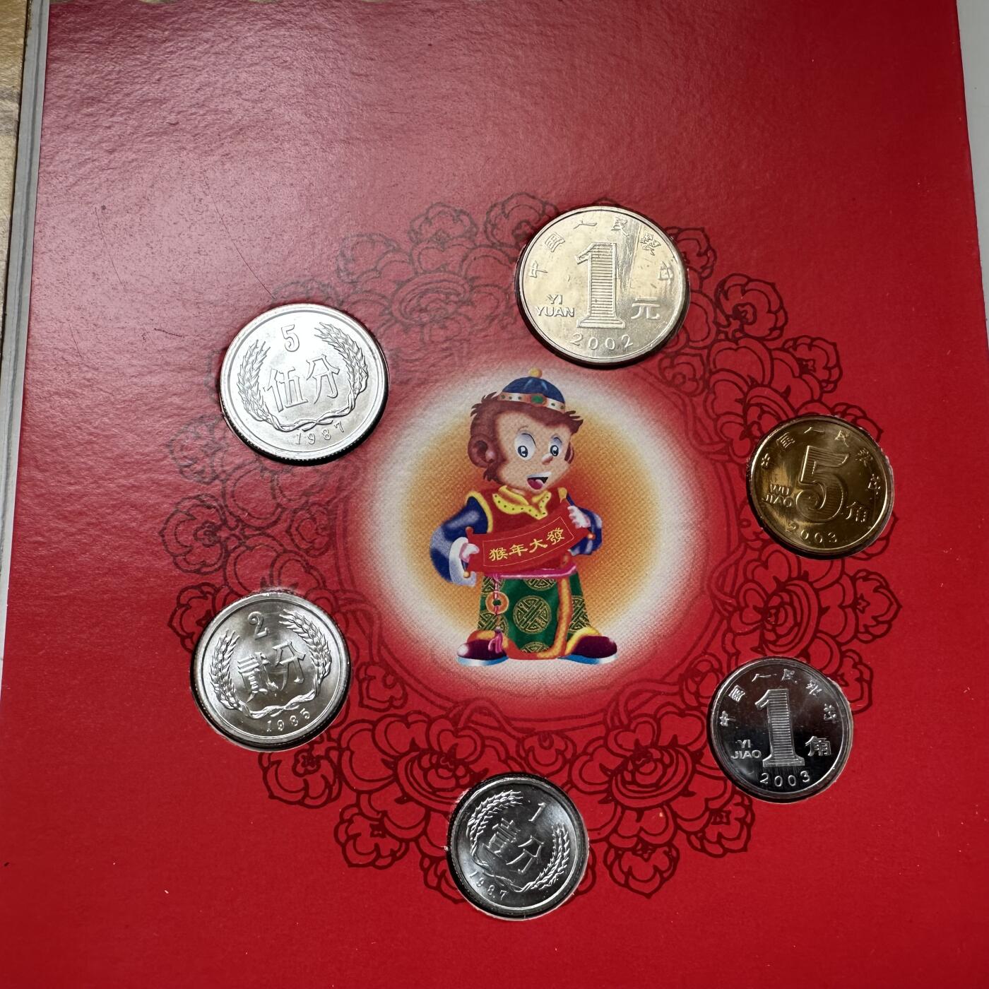 🌹外币初藏🌹🐯2026年第21场 正月十五正常发货 中国小钱币珍藏册
