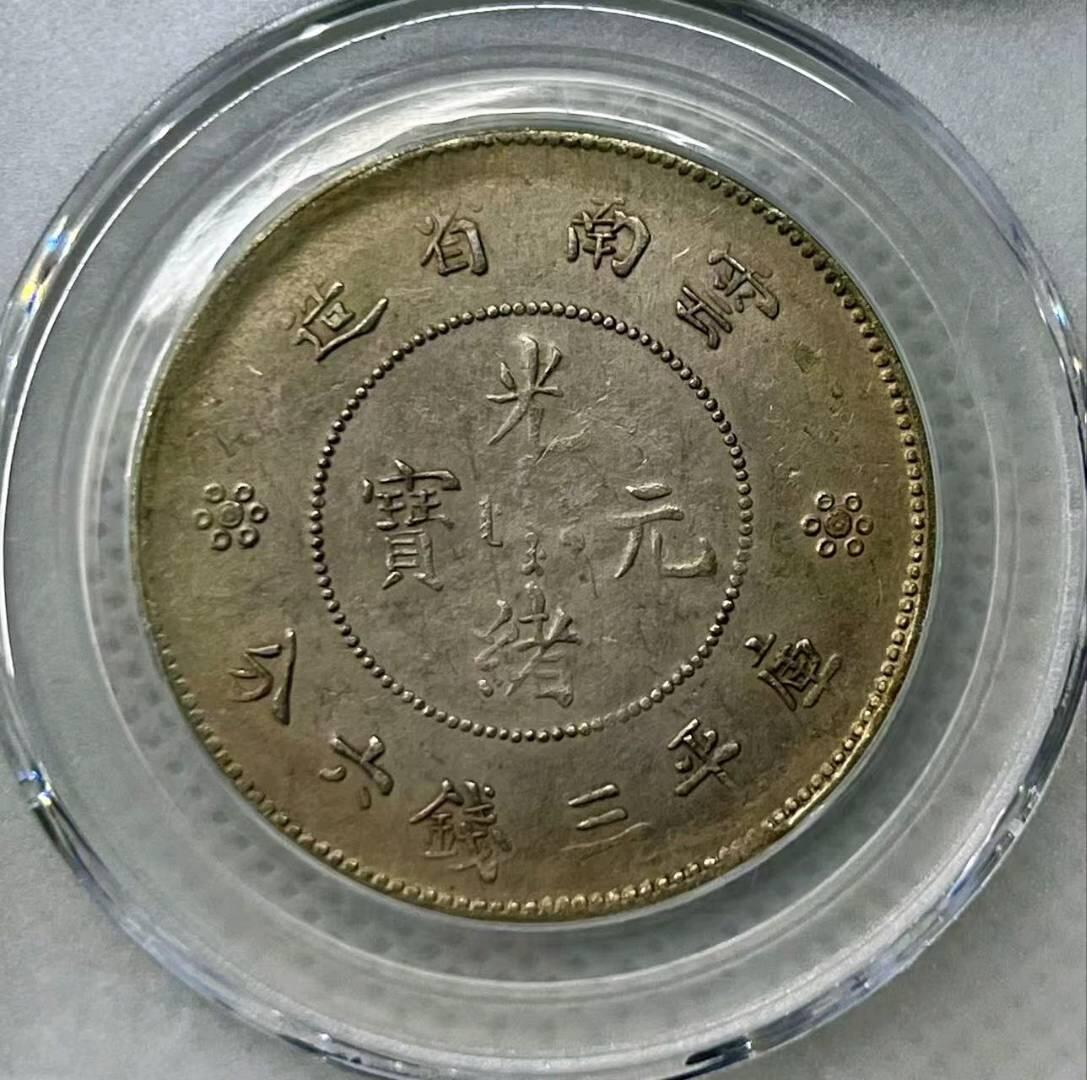 公博61分二空圈半圆龙