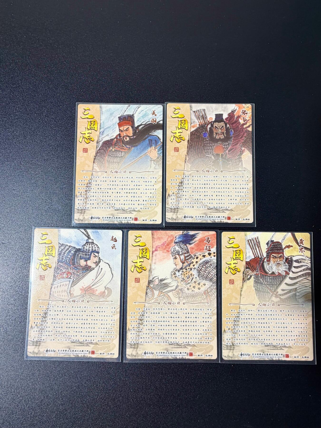 NO.25 好又多金牌大场，新年专场（下）马到成功，万事亨通！每周一站式配齐，方便凑单！（周6晚9点截拍，卖家送拍0抽成！）