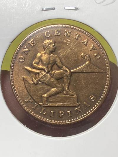 2026年第三十二场(总第二百零一场）外国精品纸夹币场(免佣金) - 铜光好品–美国🇺🇸1944年1分(美属菲律宾时期)