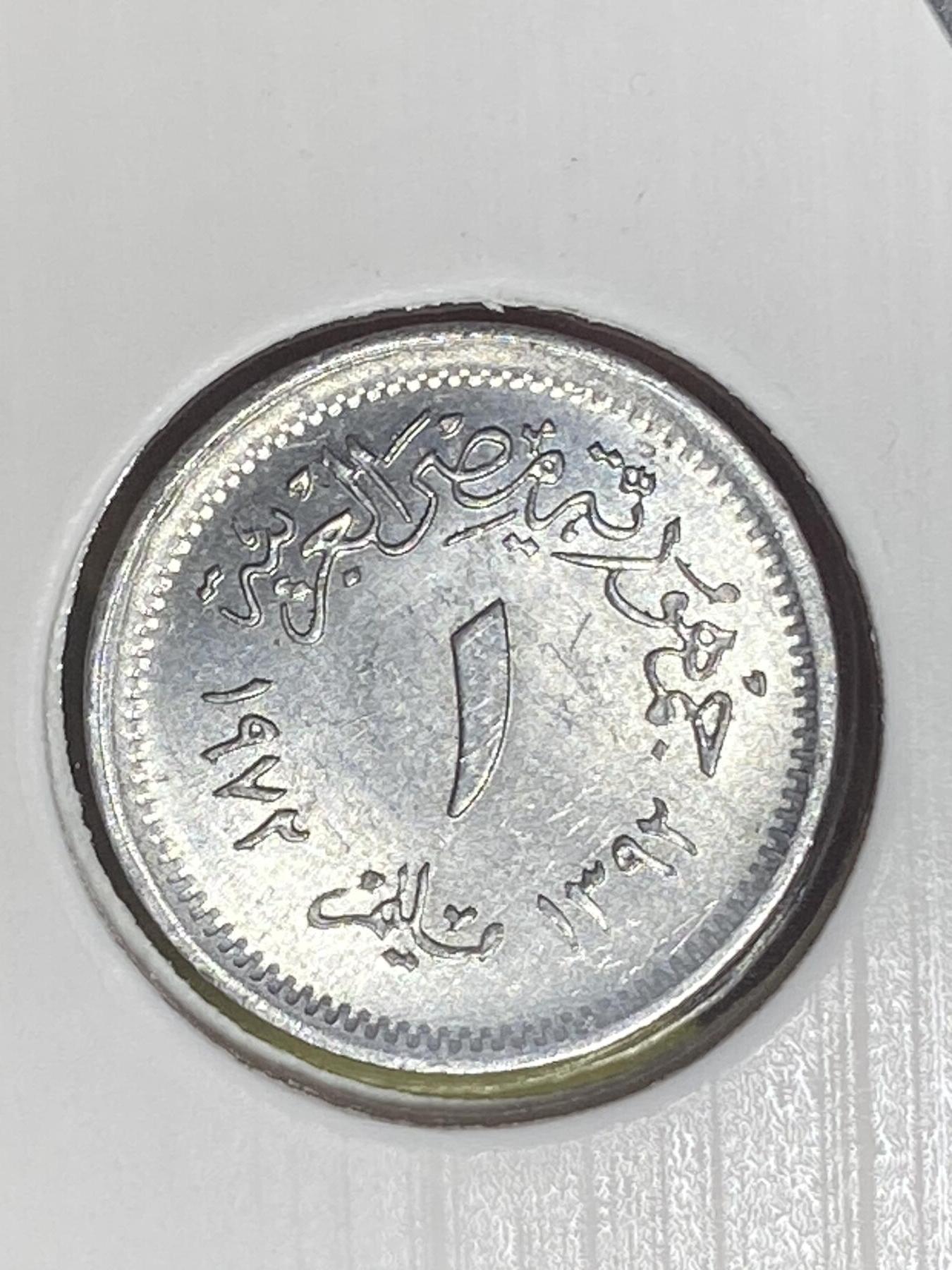 2026年第三十二场(总第二百零一场）外国精品纸夹币场(免佣金) 埃及🇪🇬1972单年份1米利姆(阿拉伯共和国时期第一套最小面值)