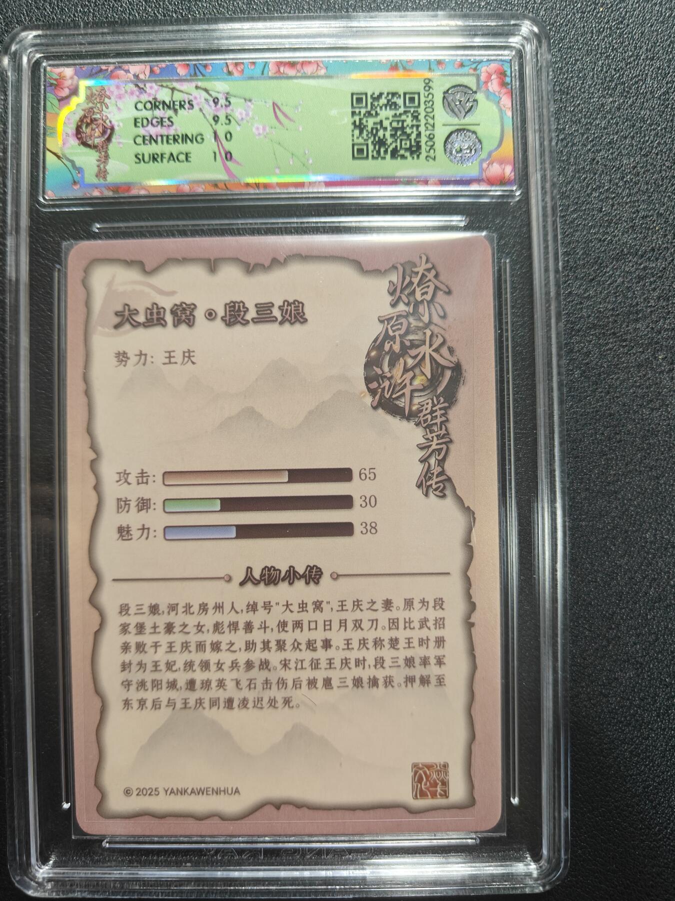 天玑星卡拍第173期《2.26周四截拍》持续收拍收评中 满赠卡需备注