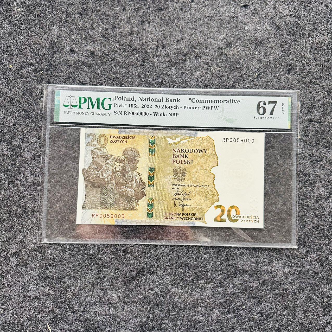 🇺🇳¥ ¥2026🐎马年纸钞评级币