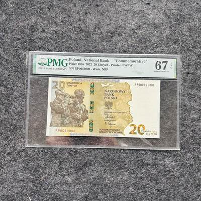 🇺🇳¥ ¥2026🐎马年纸钞评级币 - 波兰2022年20兹罗提，纪念钞，豹子号000（RP0059000）