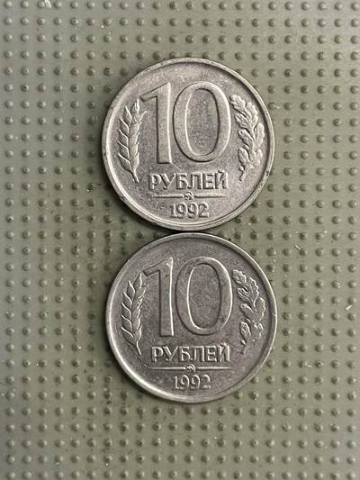 2026年第27场各国散币拍卖（总第177场） - 俄罗斯1992年10卢布2枚