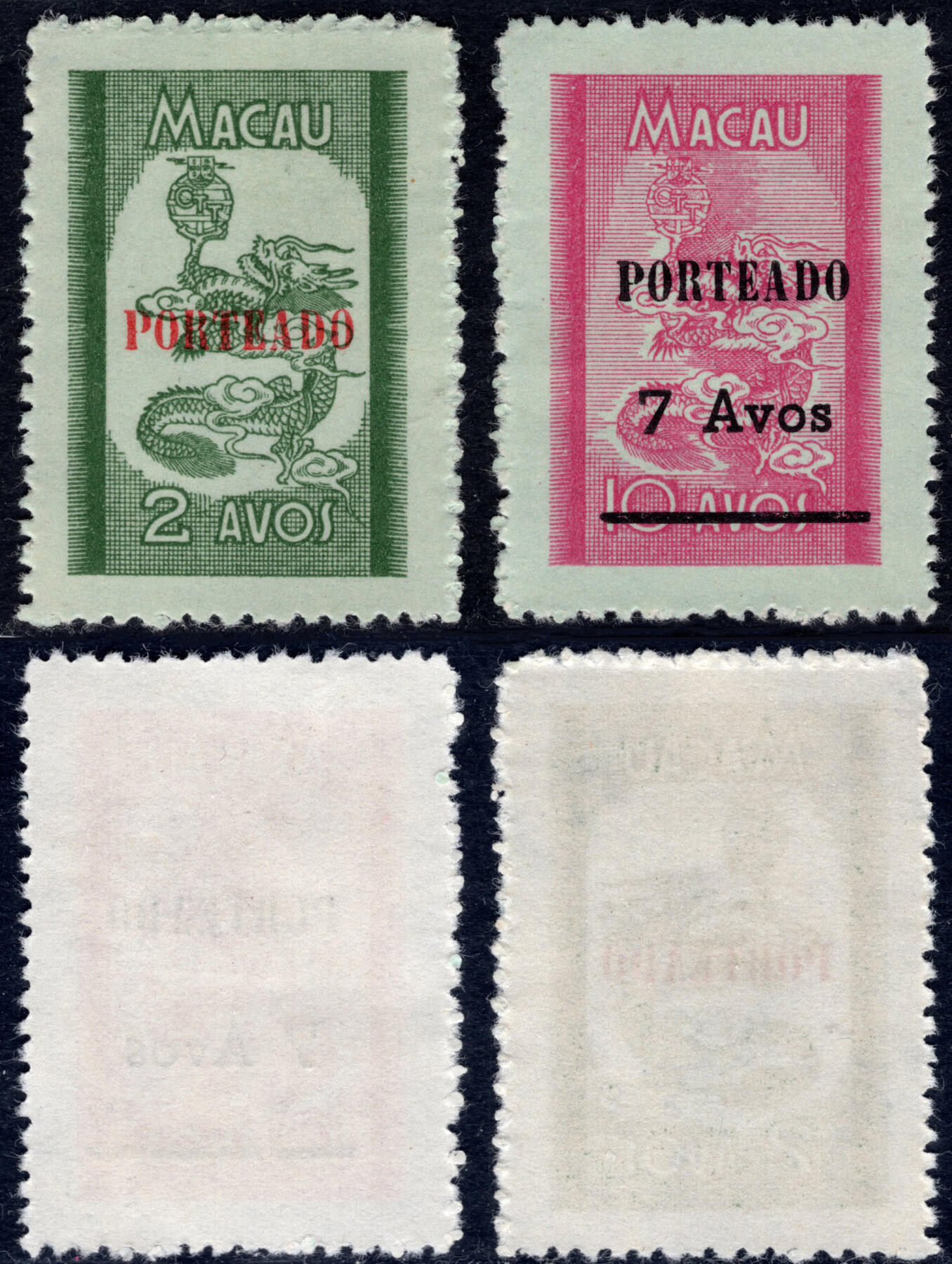 洪涛臻品批发群 精选邮票限时拍卖第1267期  澳门1951龙票加盖欠资邮票2枚新 原胶全品