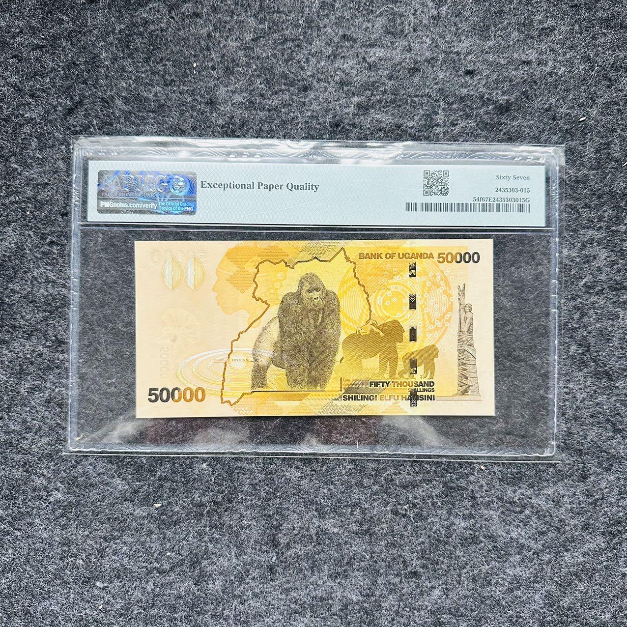 🇺🇳¥ ¥2026🐎马年纸钞评级币