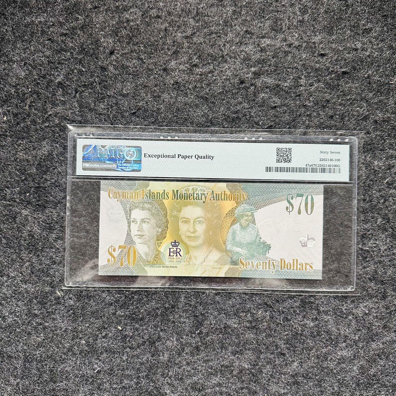 🇺🇳¥ ¥2026🐎马年纸钞评级币