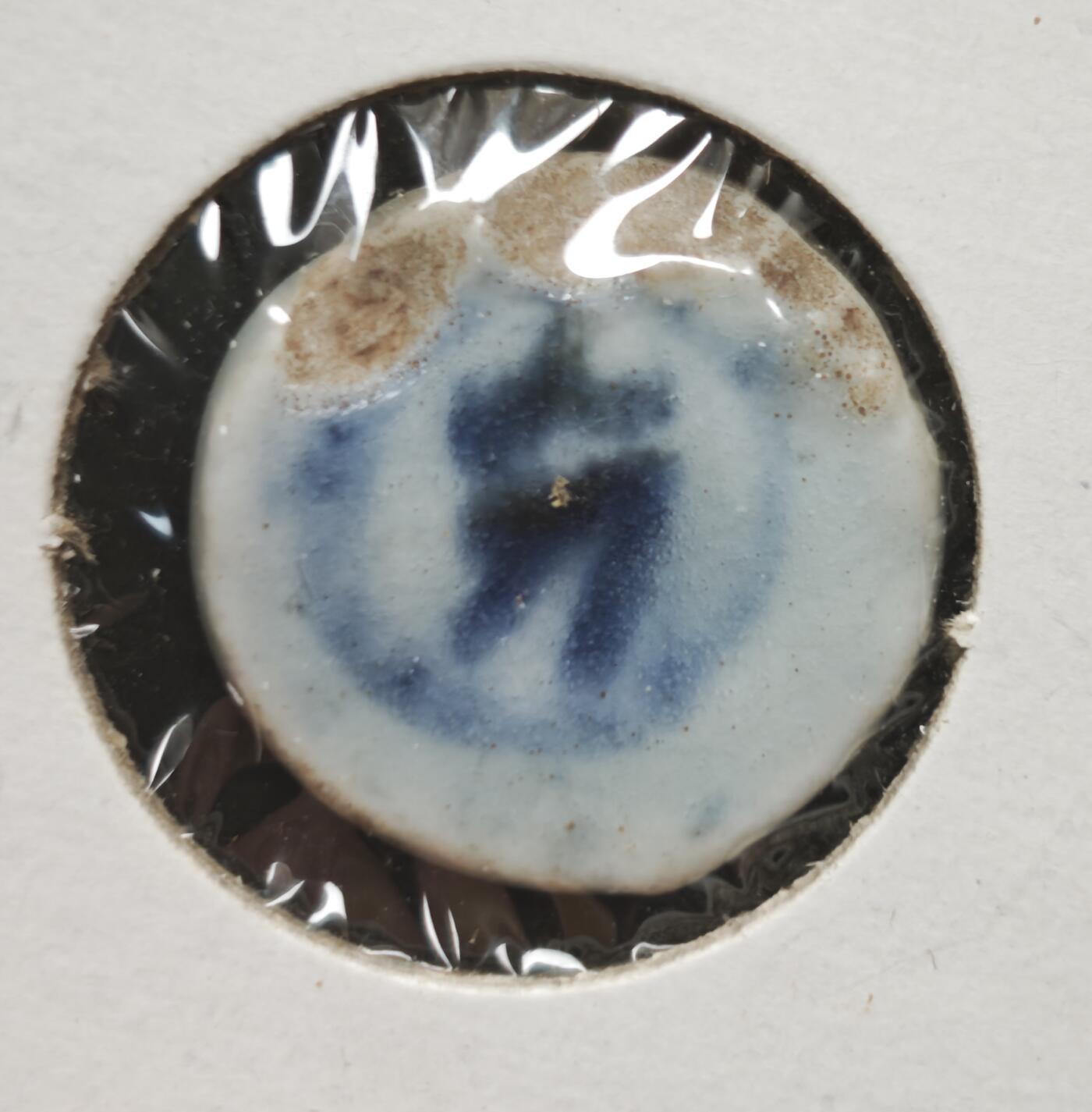 瓶子🏺第230期拍卖会[暹罗瓷币专场]   暹罗瓷币  方