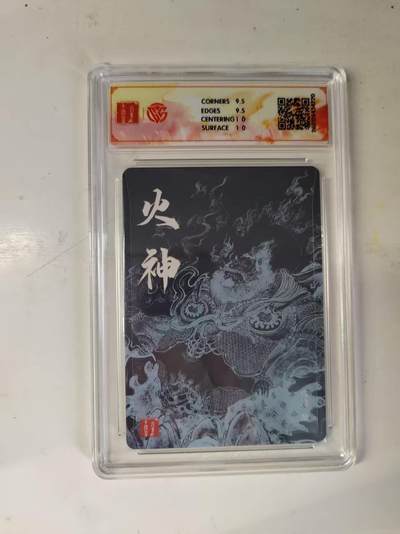 买就送独家PR！！龙虎卡牌-七六场（满200元包邮，无佣金，每周六结拍，欢迎送拍） 【亲签】粗闪评级卡 百里 鸣鸿华夏幽玄 - 火神 10G