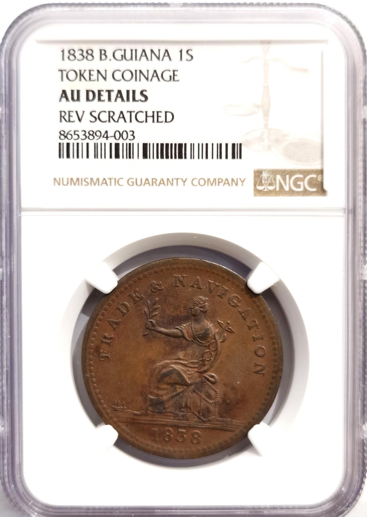 博洋堂世界钱币拍卖第162期（全场包邮） NGC AU 英属圭亚那1838年1斯蒂弗（1 Stiver）贸易代币，非常少见的殖民地代币