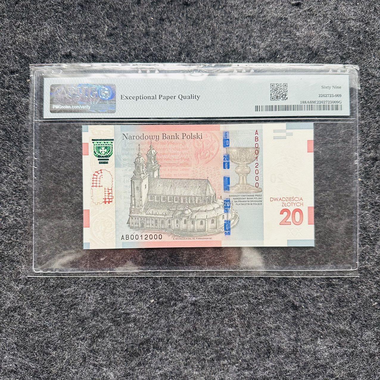 🇺🇳¥ ¥2026🐎马年纸钞评级币