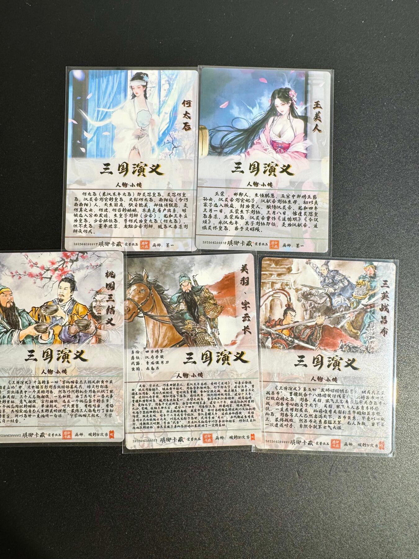 NO.25 好又多金牌大场，新年专场（下）马到成功，万事亨通！每周一站式配齐，方便凑单！（周6晚9点截拍，卖家送拍0抽成！）