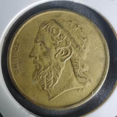 沼泽如烟--第1005场 - 希腊1988年50德拉克马