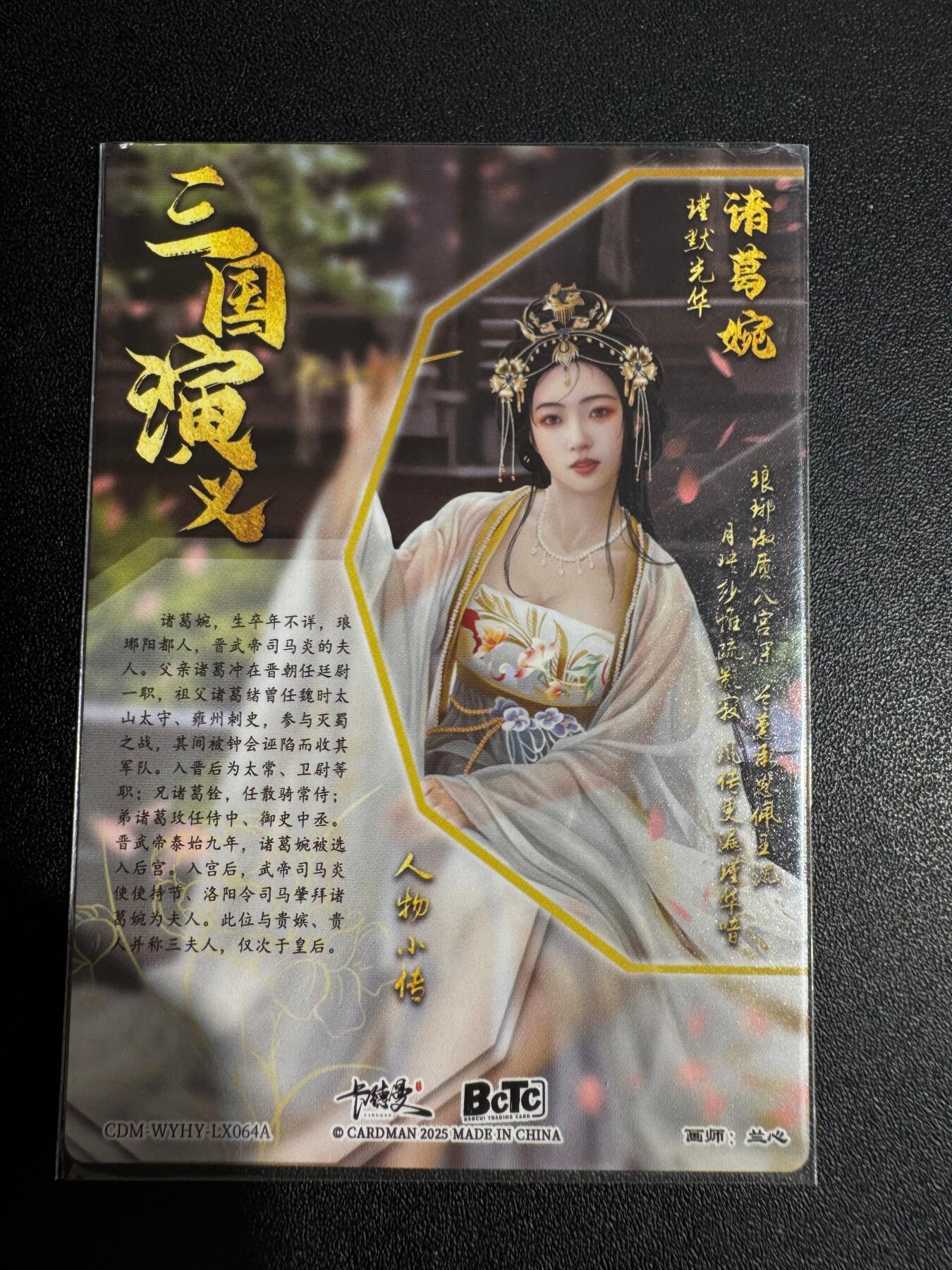 NO.25 好又多金牌大场，新年专场（下）马到成功，万事亨通！每周一站式配齐，方便凑单！（周6晚9点截拍，卖家送拍0抽成！）