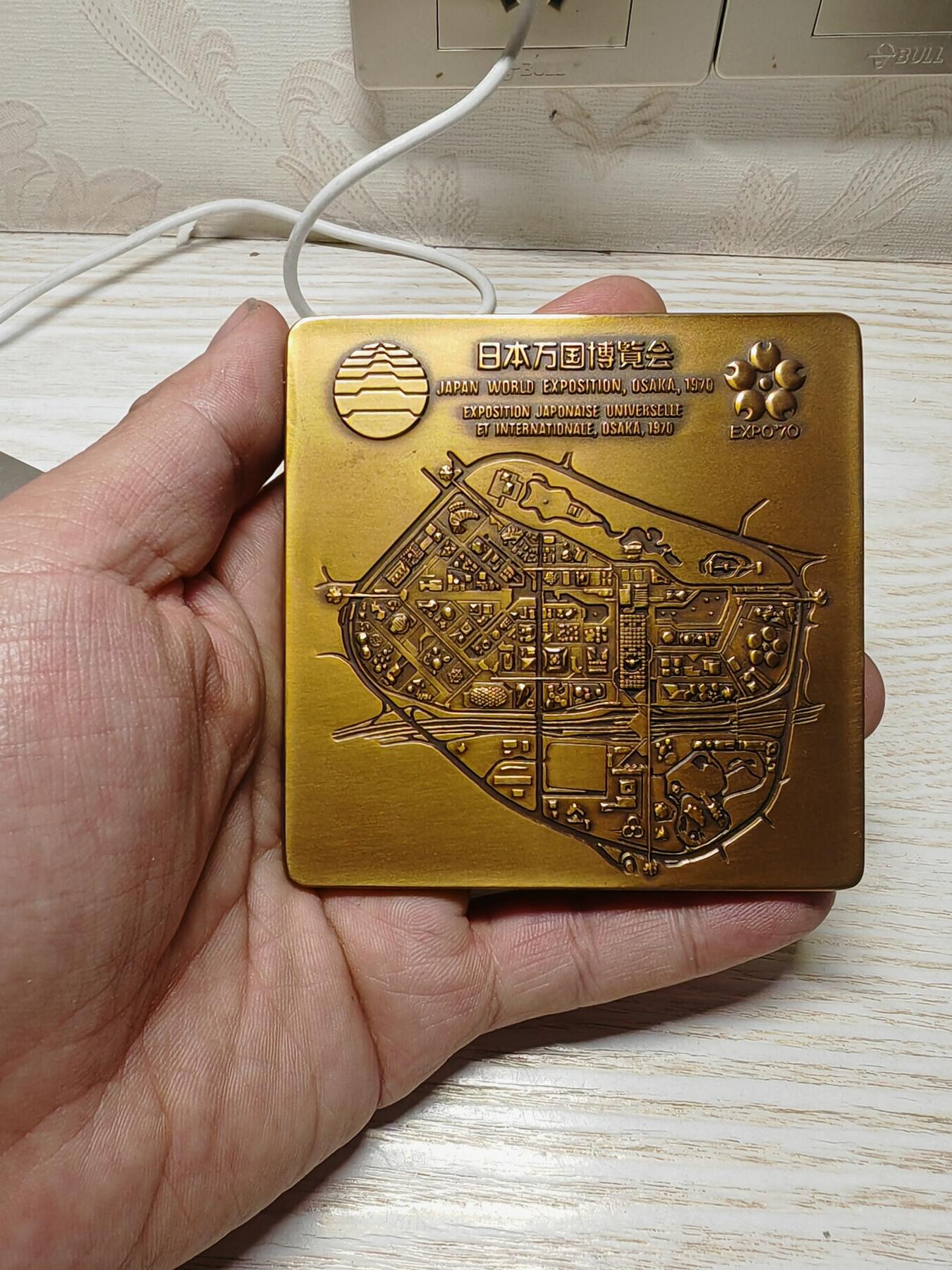 1970年日本万国博览会纪念章 制作精美 原盒原装 重360克