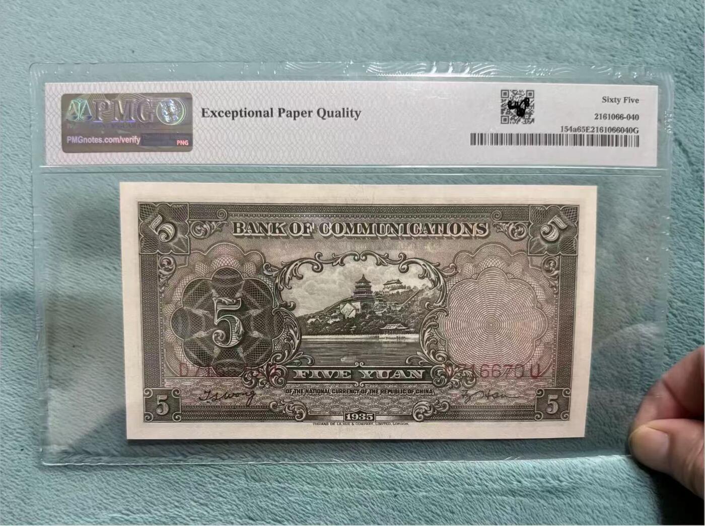 【礼羽收藏】🌏世界钱币拍卖125期