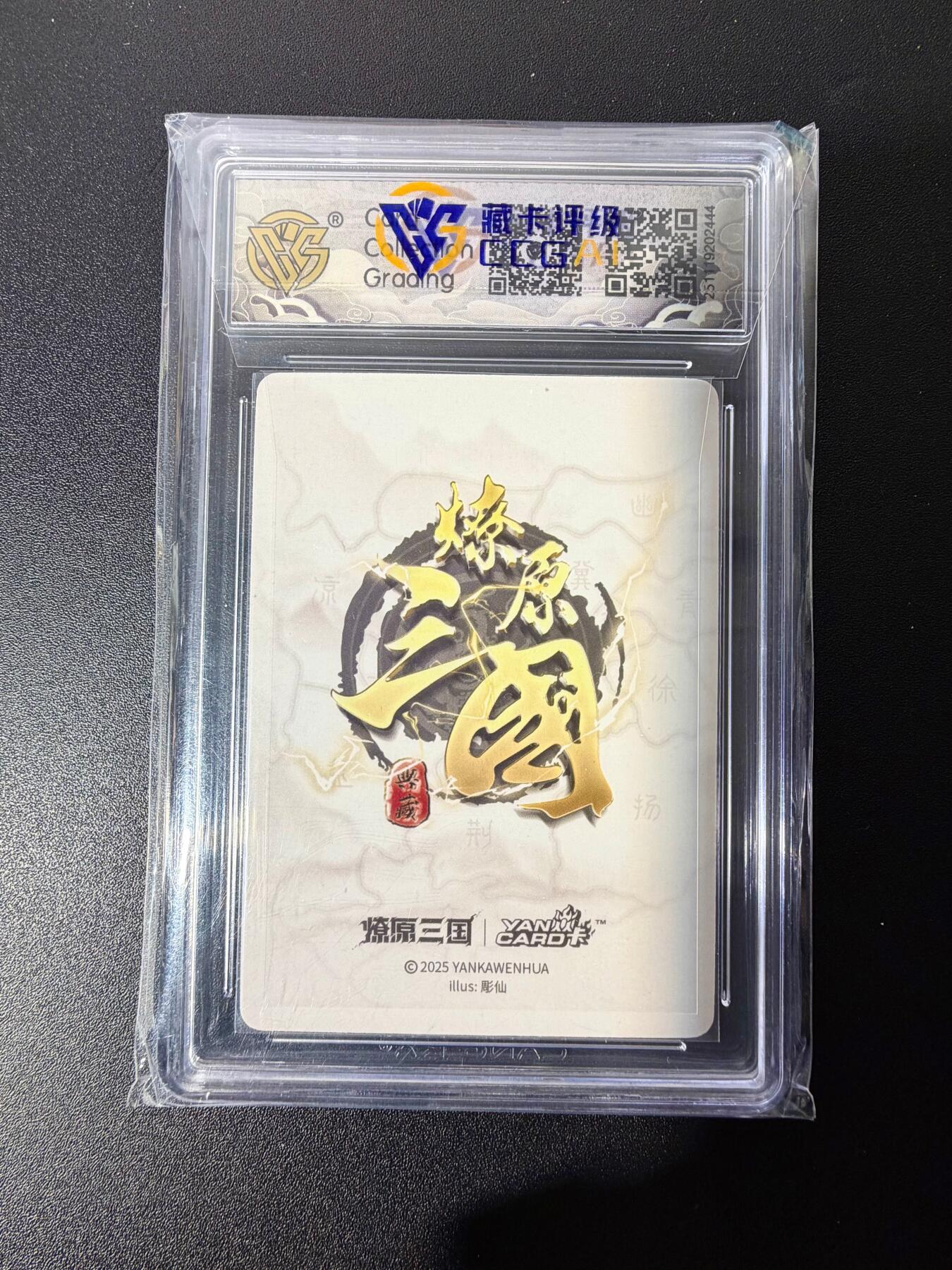 NO.25 好又多金牌大场，新年专场（下）马到成功，万事亨通！每周一站式配齐，方便凑单！（周6晚9点截拍，卖家送拍0抽成！） 【爆金】焱卡 燎原三国 龙骧虎跃 彫仙 孙尚香 浮雕折光 爆金10星