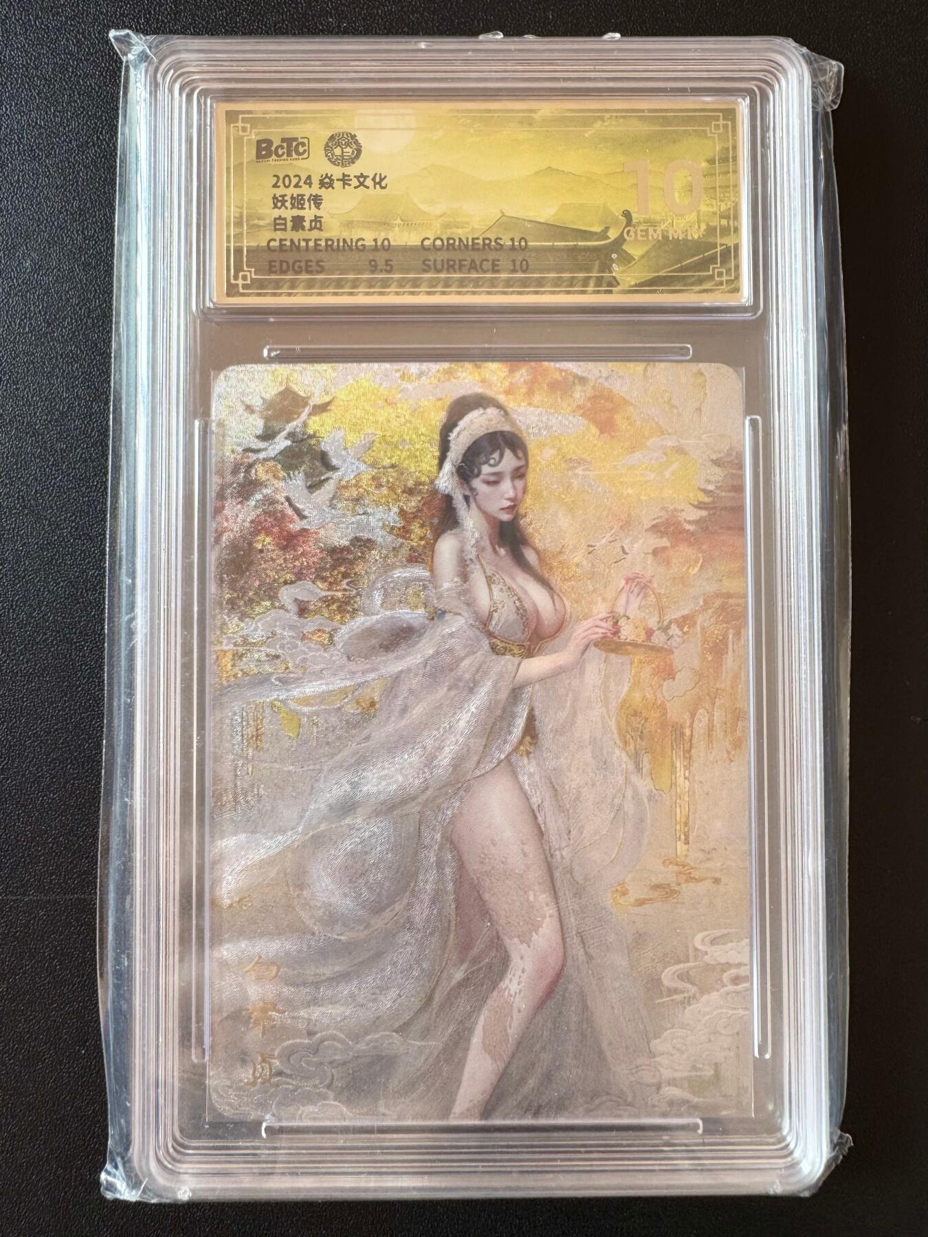 NO.25 好又多金牌大场，新年专场（下）马到成功，万事亨通！每周一站式配齐，方便凑单！（周6晚9点截拍，卖家送拍0抽成！）