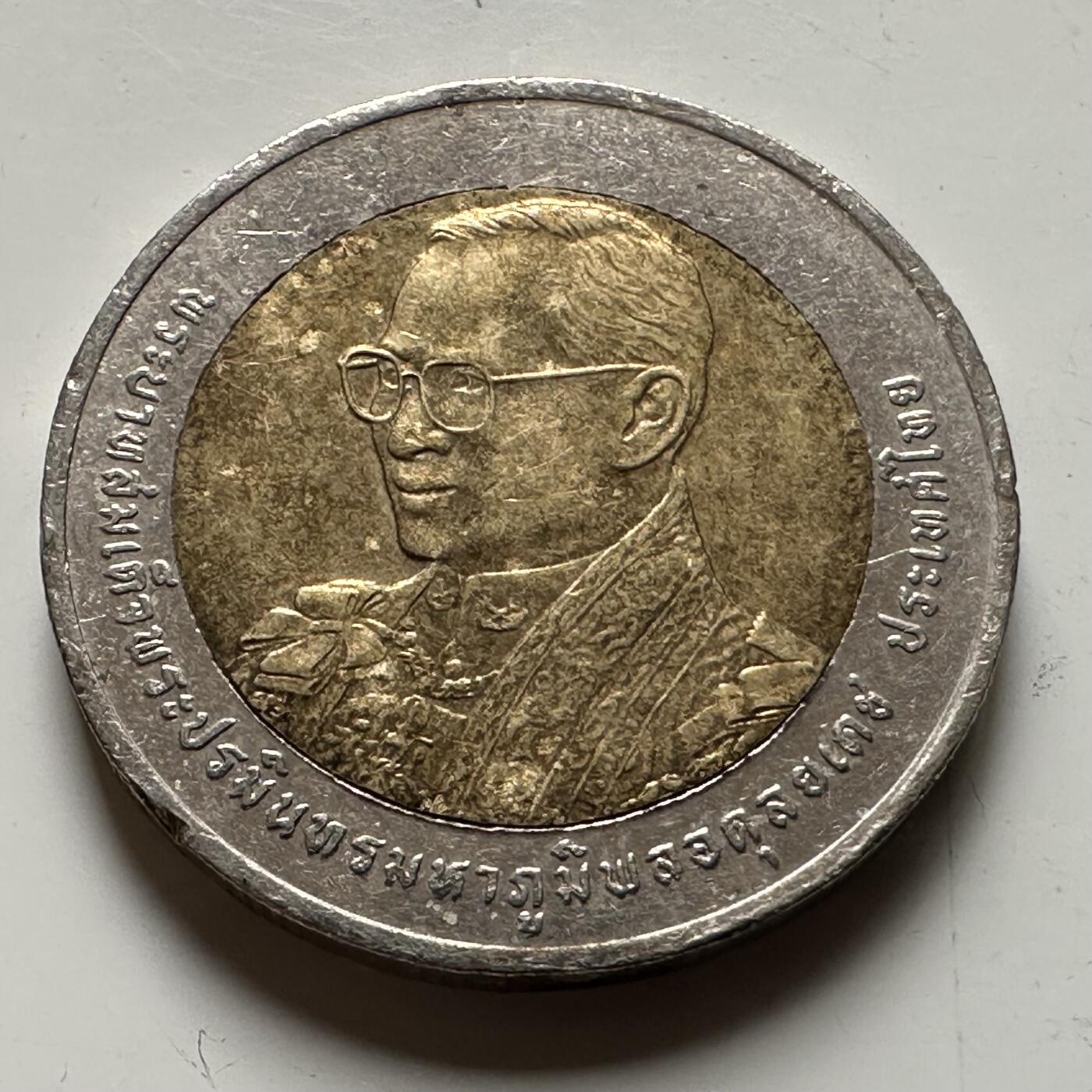 🌹外币初藏🌹🐯2026年第21场 正月十五正常发货