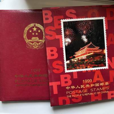 🌹外币初藏🌹🐯2026年第21场 正月十五正常发货 - 1999年邮票年册