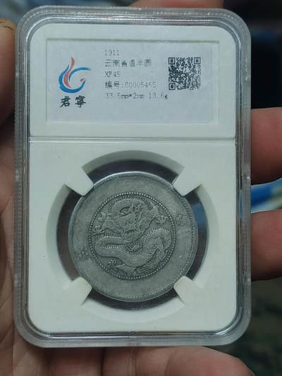 XF45半圆龙 - XF45半圆龙