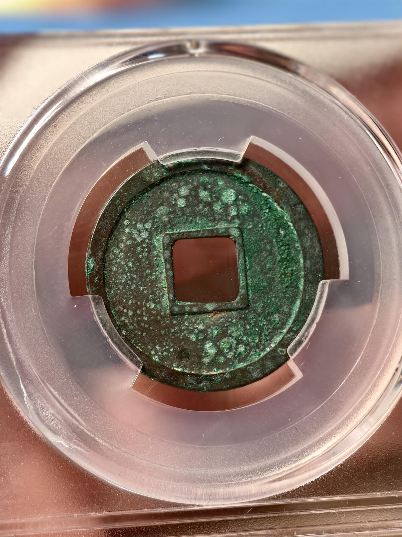 抚柳草堂-第十三期（贺新春首场）章牌钱币  奖章勋章限时免佣 满百包邮 放漏专场 唐 开元通宝一对 闻德评级88分 觅泉88分 短头元 一枚美锈一枚包浆熟美