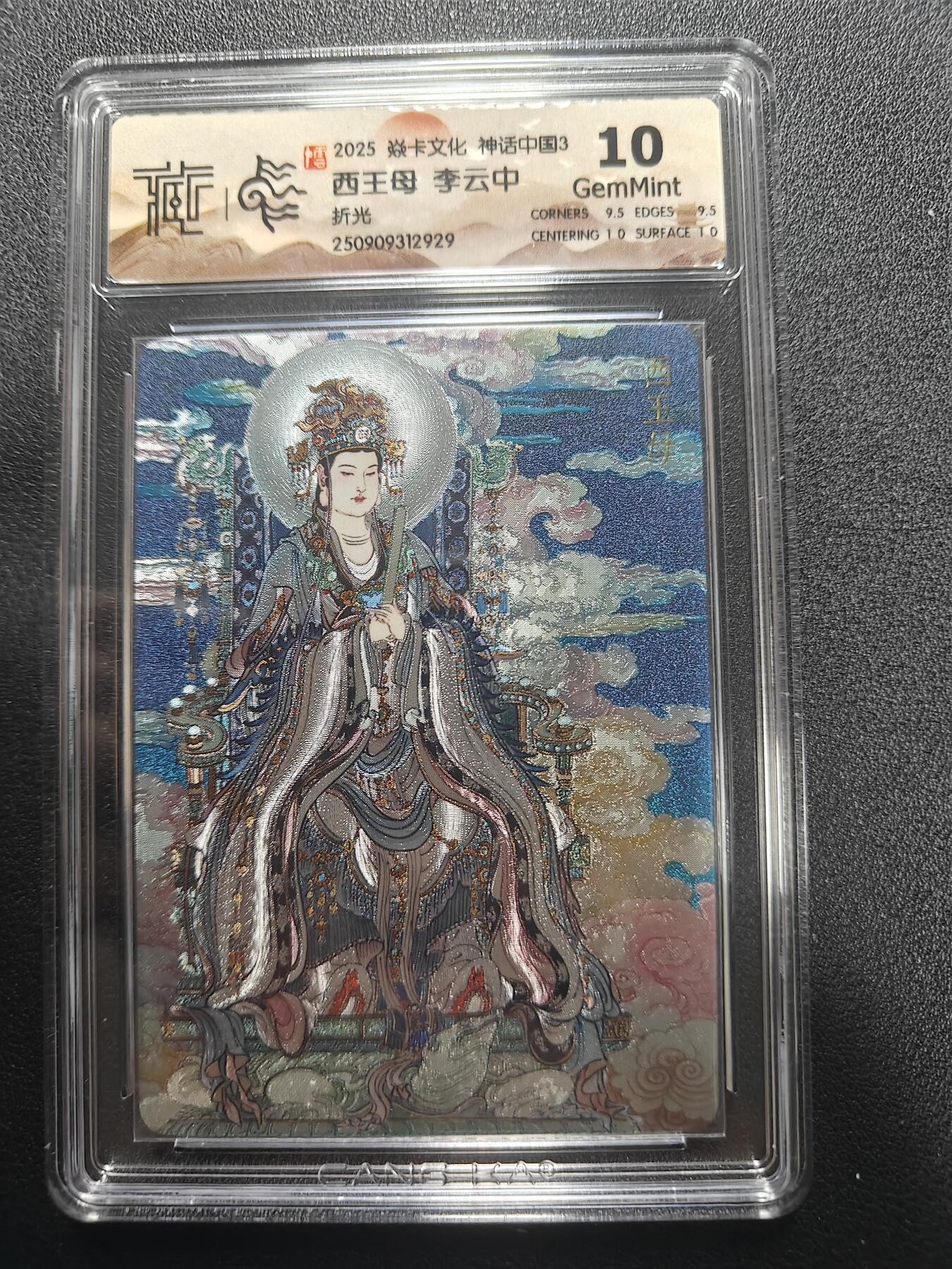 天玑星卡拍第173期《2.26周四截拍》持续收拍收评中 满赠卡需备注