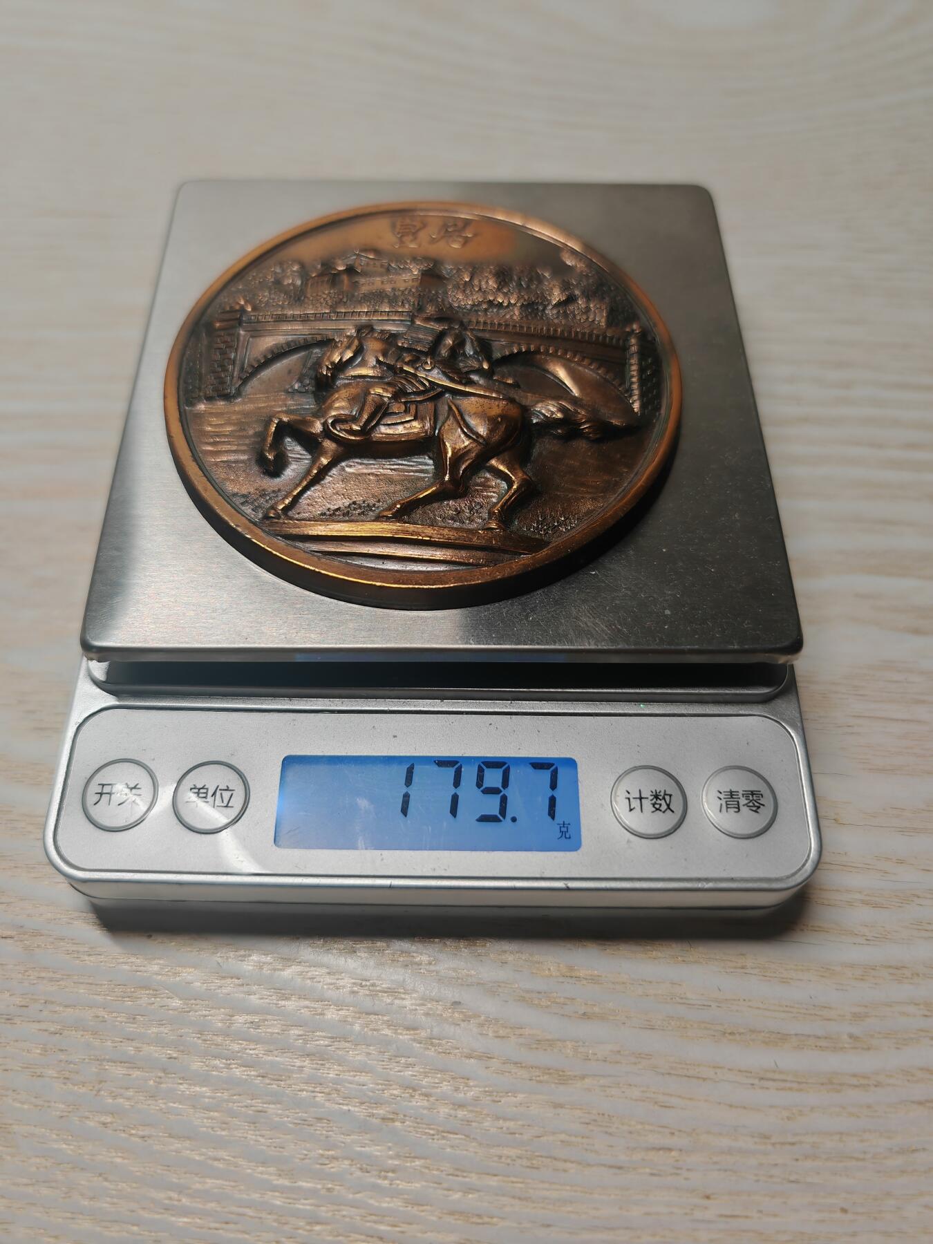 日本皇居参观纪念章 立体浮雕 图案精美