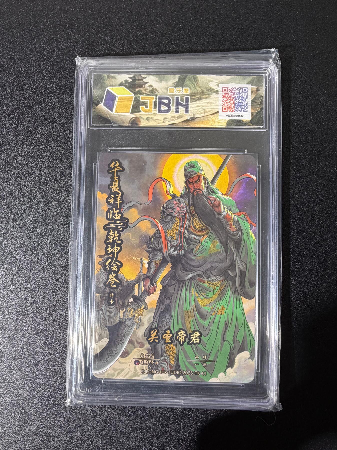 NO.25 好又多金牌大场，新年专场（下）马到成功，万事亨通！每周一站式配齐，方便凑单！（周6晚9点截拍，卖家送拍0抽成！）