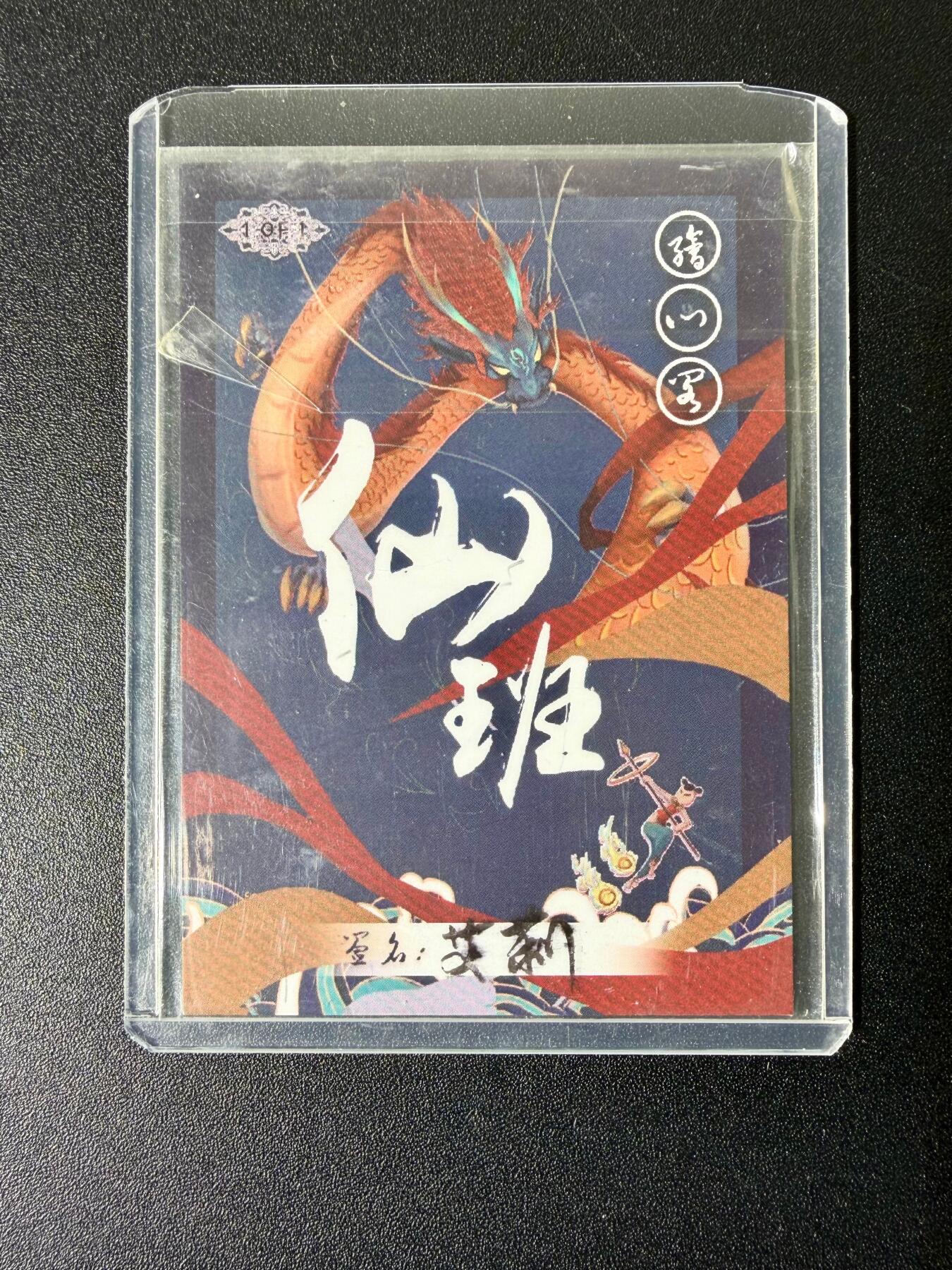 NO.25 好又多金牌大场，新年专场（下）马到成功，万事亨通！每周一站式配齐，方便凑单！（周6晚9点截拍，卖家送拍0抽成！）