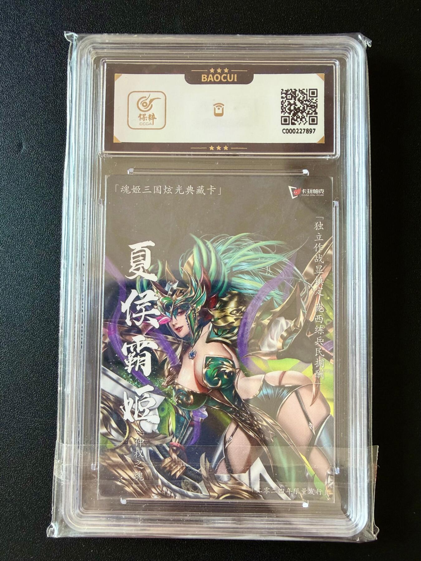 NO.25 好又多金牌大场，新年专场（下）马到成功，万事亨通！每周一站式配齐，方便凑单！（周6晚9点截拍，卖家送拍0抽成！）