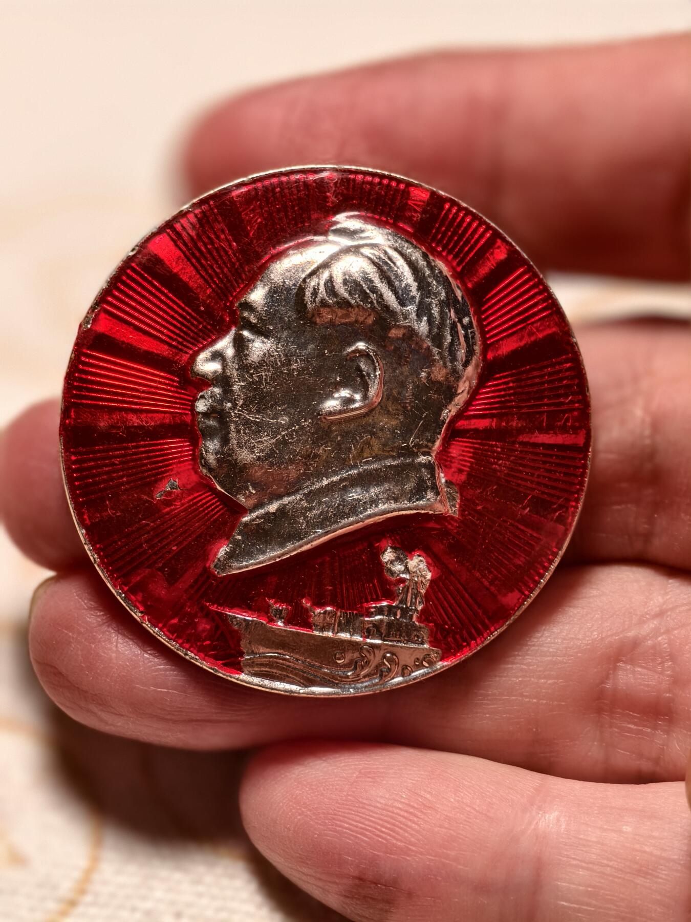 抚柳草堂-第十三期（贺新春首场）章牌钱币  奖章勋章限时免佣 满百包邮 放漏专场 六十年代毛主席像章 少见轮船版品相如图 直径40.5mm