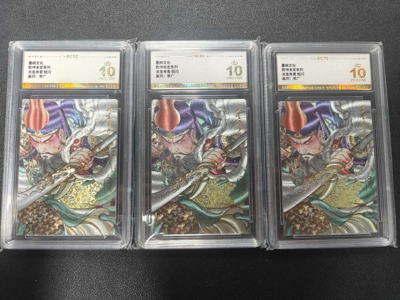 天玑星卡拍第173期《2.26周四截拍》持续收拍收评中 满赠卡需备注