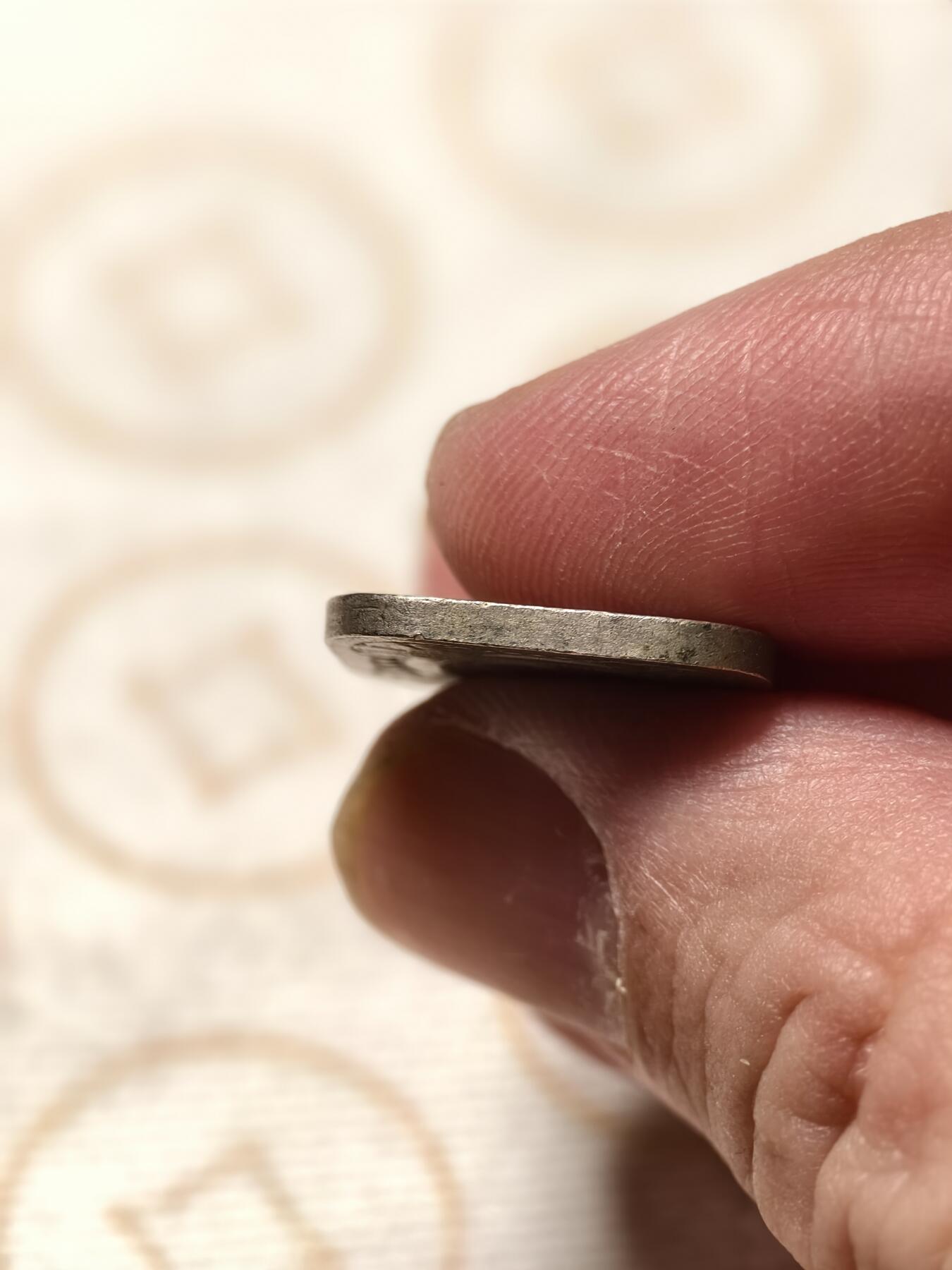 抚柳草堂-第十三期（贺新春首场）章牌钱币  奖章勋章限时免佣 满百包邮 放漏专场 1948荷属库拉索5c菱形硬币 品相不错