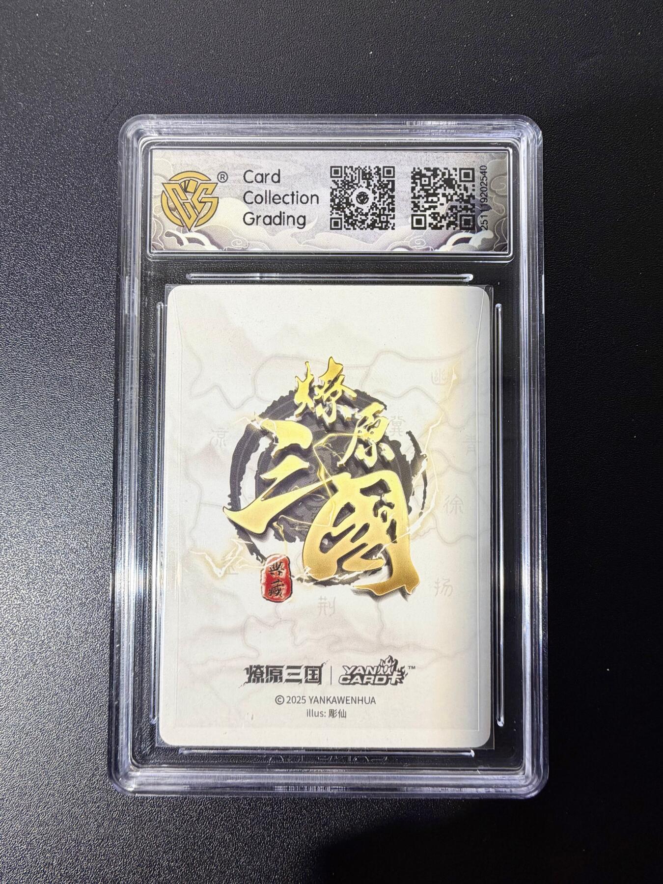 NO.25 好又多金牌大场，新年专场（下）马到成功，万事亨通！每周一站式配齐，方便凑单！（周6晚9点截拍，卖家送拍0抽成！） 【爆金】焱卡 燎原三国 龙骧虎跃 彫仙 小乔 浮雕折光 爆金10星